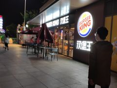 -汉堡王(嘉定宝龙城市广场)