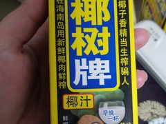 -华润苏果(晓庄国际商业广场店)