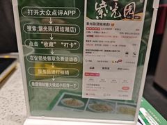 -紫光园·烤鸭·北京菜(团结湖店)