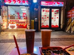 -冰冰酱老味刨冰绵绵冰(中山路总店)