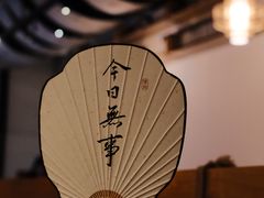 -山海蟹庐·海鲜糟粕醋火锅(慈溪店)