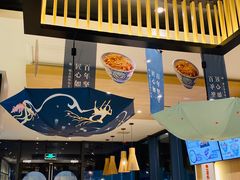 -吉野家(保利广场店)