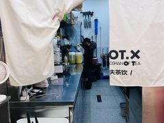 -茶月山·潮汕工夫茶饮(乐峰广场店)