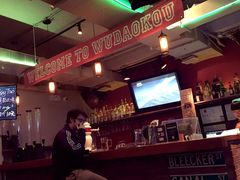 -火鬼 PYRO(五道口店)