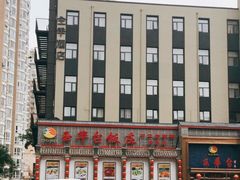 -玉华台饭庄·淮扬菜·烤鸭(望京店)