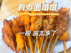 -辽B·小串(总店)