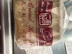 -世纪联华超市(浦电路店)