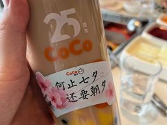 -CoCo都可(金狮店)