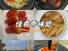 -粤珍轩.创始店.始于2001(含光门店)