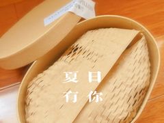 -蝶舍·MAISON PAPILLON