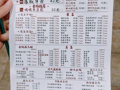 -朱光玉火锅馆(深圳总店)