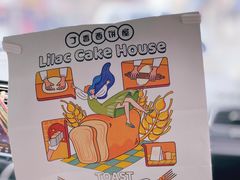 -丁香西饼屋(桂林路店)