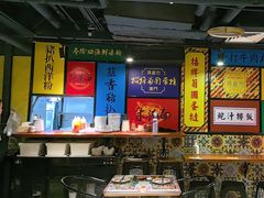 -玛嘉烈(北京金融街店)