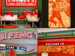 -避风塘·金牌店·夜宵(金玉兰店)