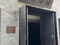 -止观小馆·辽河口渔家菜(王府井店)