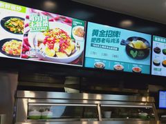 -老乡鸡(利辛淝河大道店)