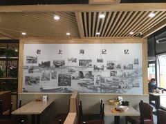 大堂-老上海里弄味道(知春路店)