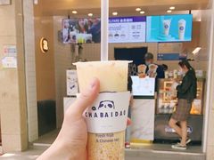-茶百道(义乌之心店)