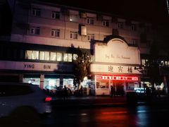 门面-迎宾楼(解放西街店)