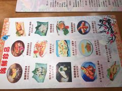 -花月日本料理(奥林匹克大厦店)