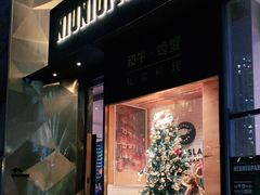 门面-NIUNIUPARK和牛螃蟹(龙湖杭州滨江天街店)
