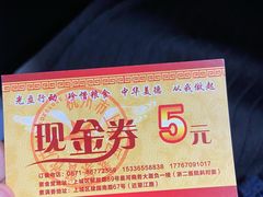 -素清香(解放路店)
