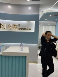 -久匠·纹眉纹绣半永久