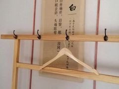 -御手国医·古法经络调理(光华店)