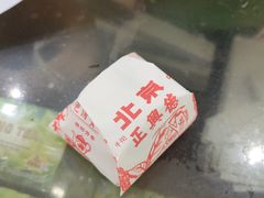 -正兴德(牛街店)