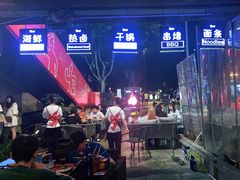 -何师烧烤·香辣蟹·川菜·30年老品牌(太古里旗舰店)