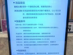 -白桦林温泉谷