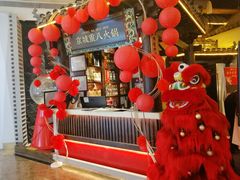 -重八牛府之小有名气(大望路店)