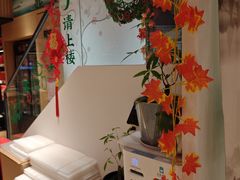 -吴裕泰茶庄(前门大街店)