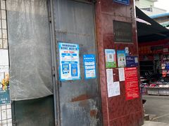 门面-找不到凉面(新都粮食局毗河油厂职工宿舍大院店)