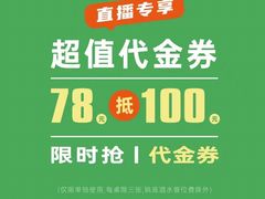 -潮牛壹号鲜牛肉火锅(世界城广场店)