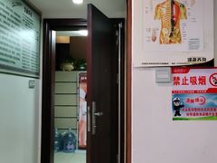 -张钰强中医正骨推拿连锁(华发商都店)