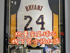 -鹰巢数码EAGLE’S NEST(燕莎店)