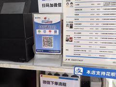 -方快-照相馆(莘庄沁春路店)