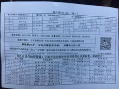 -枫花园汽车电影院(朝阳公园店)