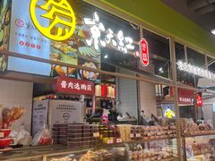-北京华联购物中心(天通苑店)
