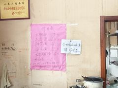 -小龙大肉面馆
