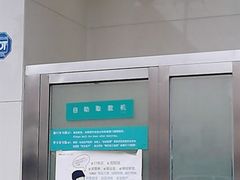 -中国农业银行(桂林支行)