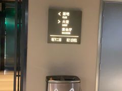 -丽思卡尔顿·炙焰·铁板烧餐厅