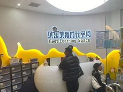 -贝乐少儿英语·全外教(滨江中心)