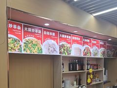 -红旗羊肉(上南店)