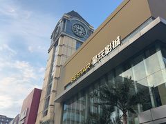 -中粮·祥云小镇