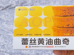 -黑池口感烘焙·生日蛋糕(坂田店)