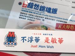 -敏华冰厅(平安金融中心店)