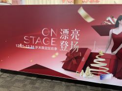 -上海玫瑰医疗美容医院