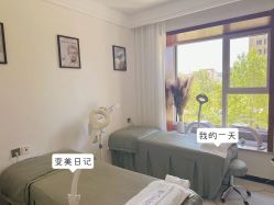 -E.beauty驻颜·痘敏肌调理中心